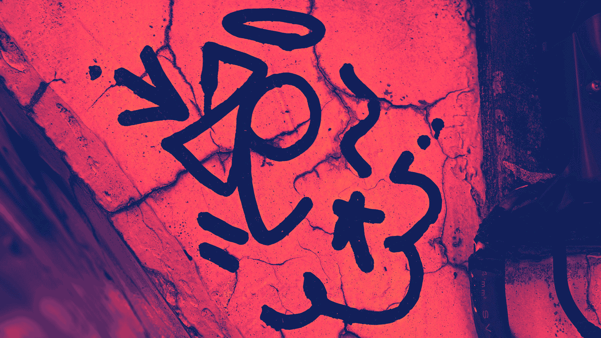 SHIBUYA GRAFFITI GIF