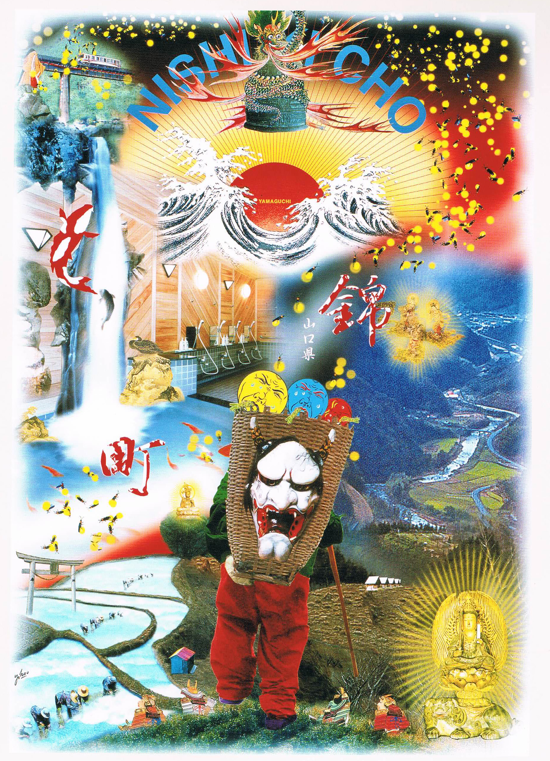 Tadanori Yokoo's Posters