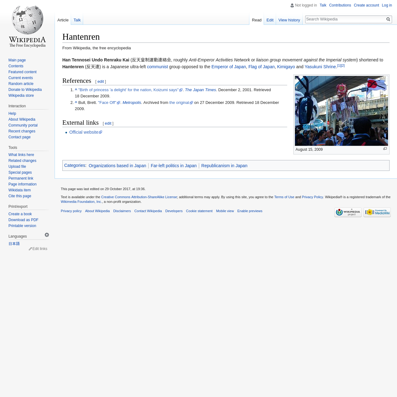 Kimigayo - Wikipedia