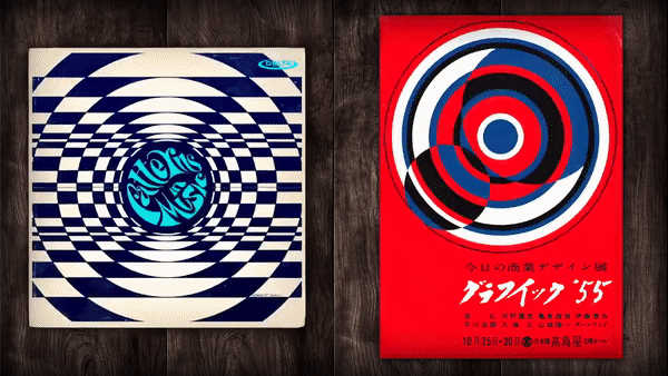 animated gif.
Animated book covers featuring "The Industrial Society" with a red gear spinning, "The West World Without a World" with two blocks of rectangles in yellow and cyan, intersecting in green circles, going up. Switch to two new covers with spinning circles, left with text inside with 60's text and white background with blue shapes and second with red background and white circle with smaller red and blue shapes also spinning inside.