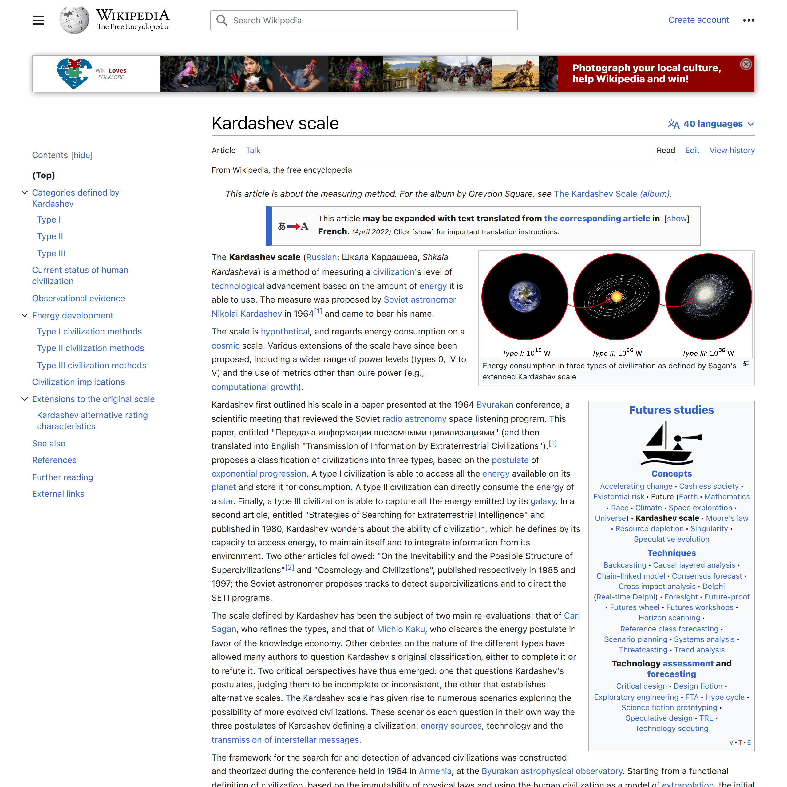 Photino Birds, Kardashev Scale Wiki