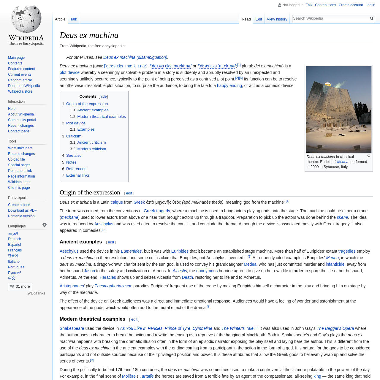 Are Na Deus Ex Machina Wikipedia