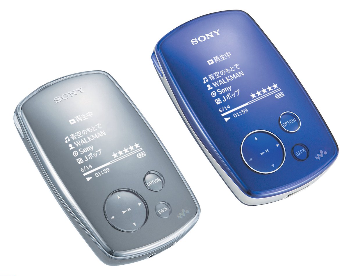 Sony NW-A3000, | Are.na