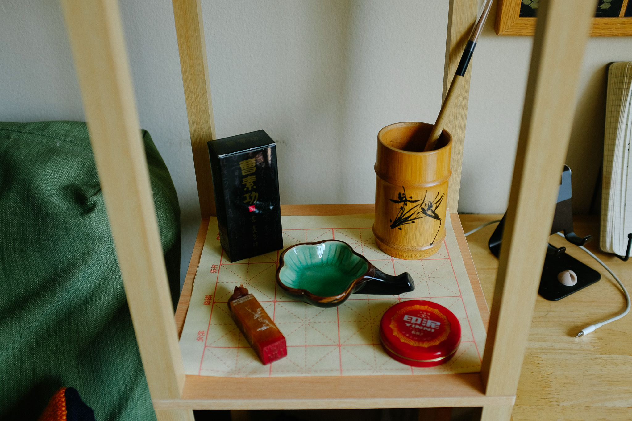 4 Treasures of the Study + a seal and red ink