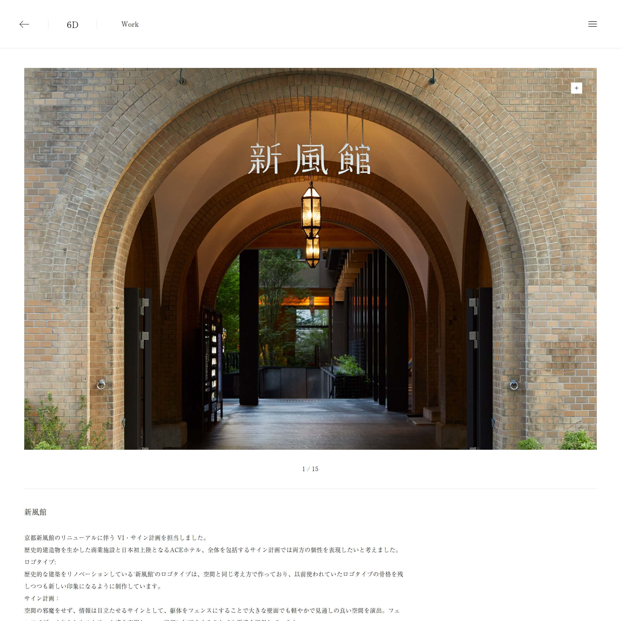 新風館 | Work | Kishino Shogo(6D)-木住野彰悟 | Are.na 新風館 | Work | Kishino Shogo(6D)-木住野彰悟 | Are.na