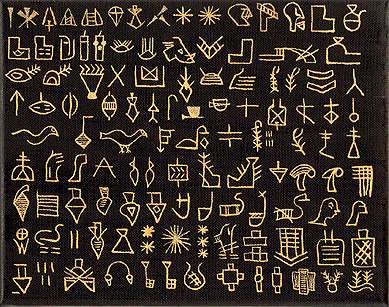 Sumerians-record-pictograph.gif