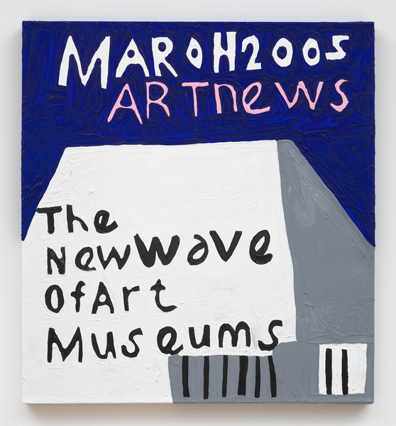 2019.01 Marlon Mullen: 2017 - 2018, untitled, 2017 2019.01 Marlon Mullen: 2017 - 2018, untitled, 2017