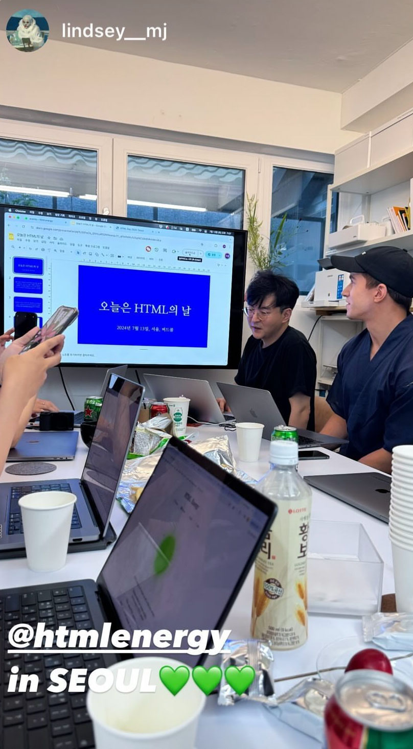 html day 2024 in seoul