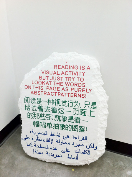 A Visual Activity (2011)