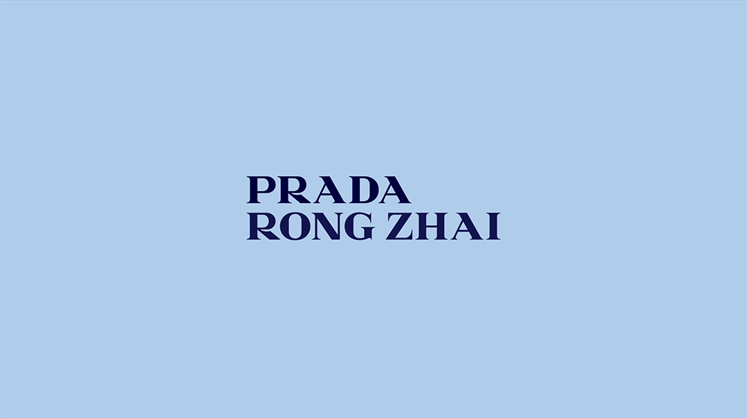 prada-rong-zhai.gif