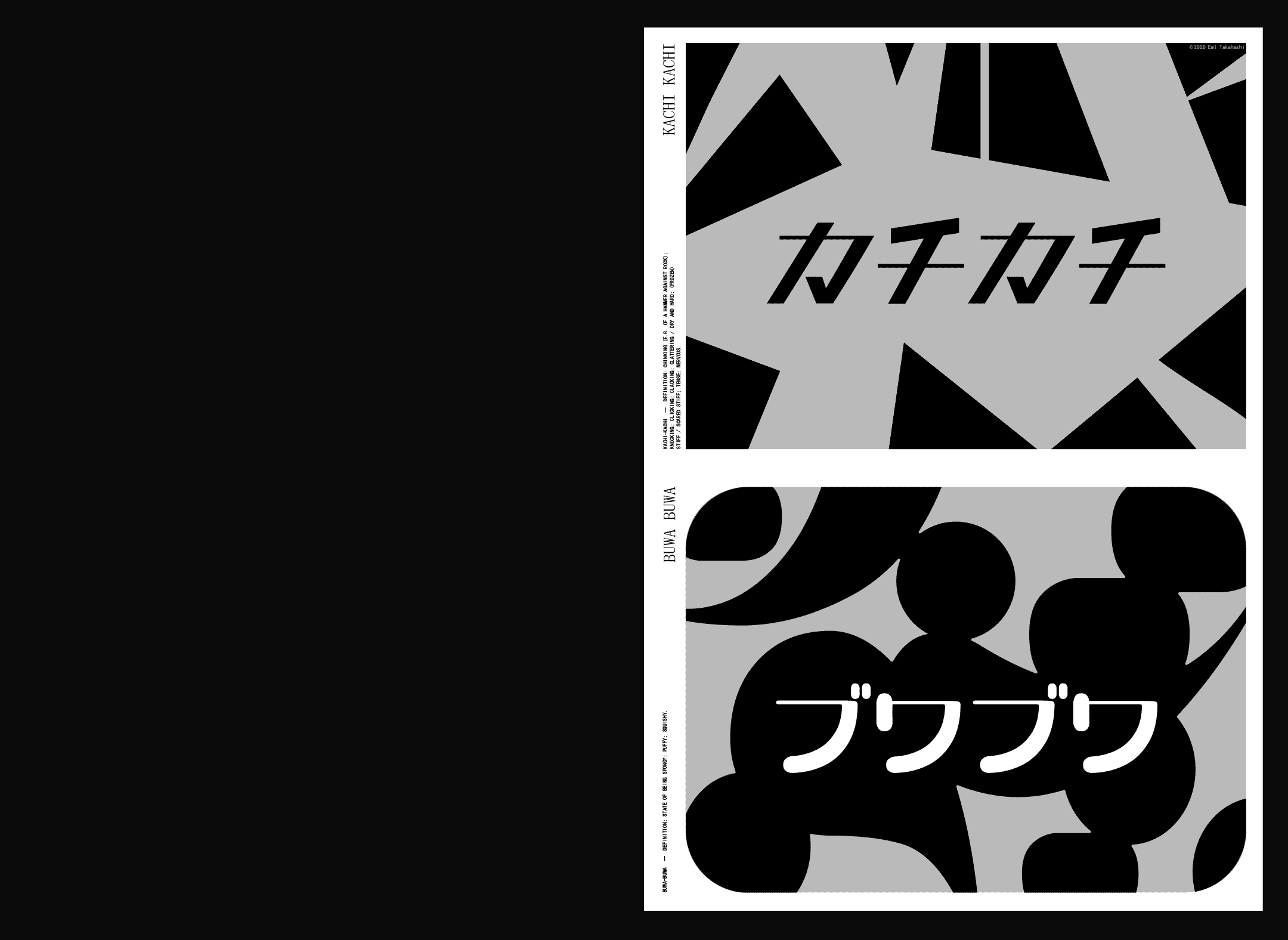 emi-takahashi-kachi-buwa-work-graphic-design-itsnicethat-5.gif
